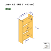 薄型　文庫本用本棚 本棚 薄型 90幅 文庫本 ラック 壁面収納 収納家具 本収納 文庫本