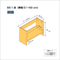 B5サイズ用本棚（１段）　奥行22cm／高さ29cm／横幅51-60cm