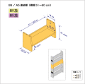 連結棚B6/A5幅51-60cm