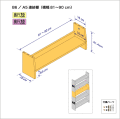連結棚B6/A5幅81-90cm