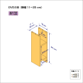 DVDラック（２段）　奥行18cm／高さ45cm／横幅11-20cm