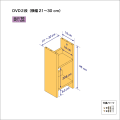 DVDラック（２段）　奥行18cm／高さ45cm／横幅21-30cm