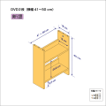 DVDラック（２段）　奥行18cm／高さ45cm／横幅41-67.5cm