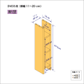 DVDラック（３段）　奥行18cm／高さ67.5cm／横幅11-20cm
