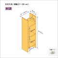 DVDラック（３段）　奥行18cm／高さ67.5cm／横幅21-30cm