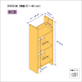 DVDラック（３段）　奥行18cm／高さ67.5cm／横幅31-40cm