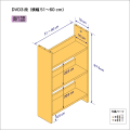 DVDラック（３段）　奥行18cm／高さ67.5cm／横幅51-60cm