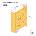 DVDラック（３段）　奥行18cm／高さ67.5cm／横幅61-70cm