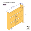 DVDラック（３段）　奥行18cm／高さ67.5cm／横幅81-90cm