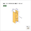 新書・コミック本用本棚（２段）　奥行14cm／高さ41.8cm／横幅11-20cm