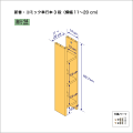 新書・コミック本用本棚（３段）　奥行14cm／高さ62.7cm／横幅11-20cm