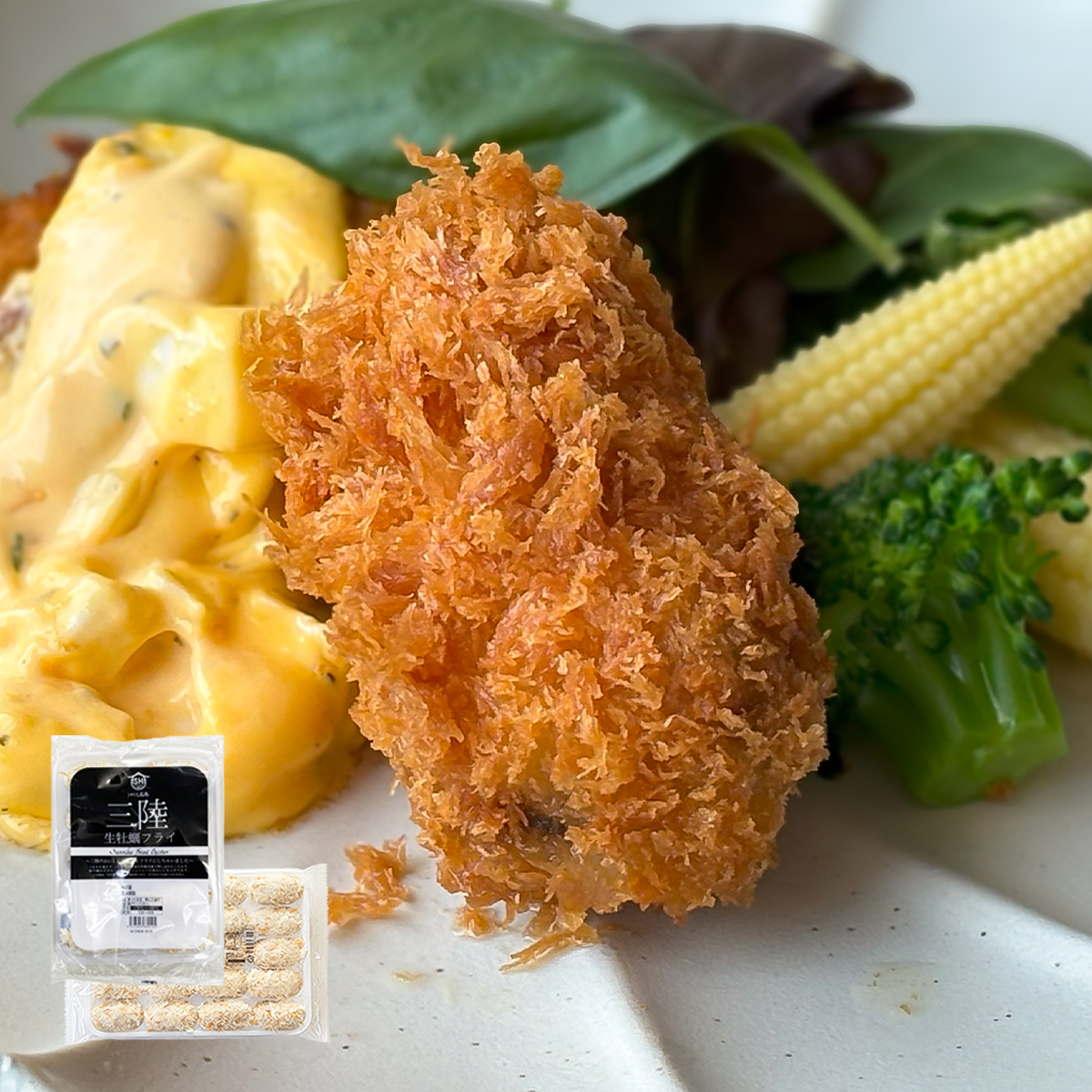 三陸のこだわりカキフライ。お好みにあわせて選べるサイズ。冷凍のまま揚げるだけ