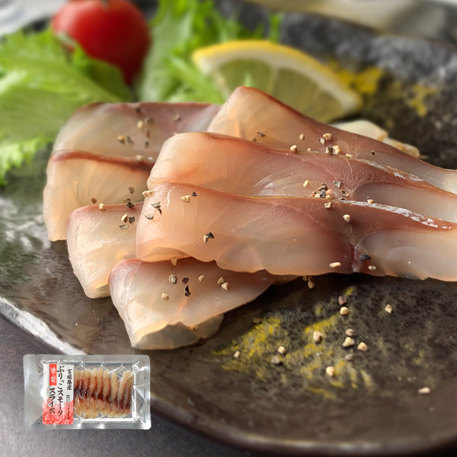 宮城県産ぶりっこスモークスライス 50g