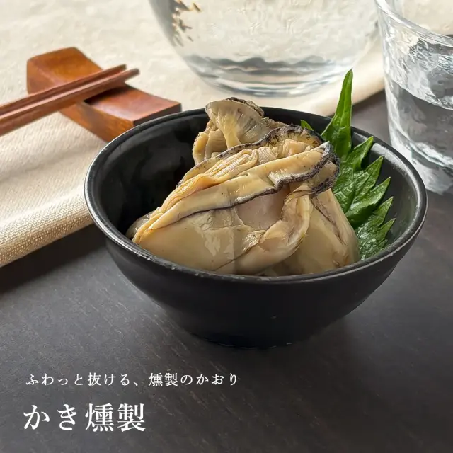 宮城県産かき燻製 75g（和紙袋入）