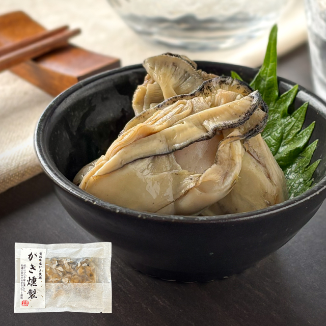 宮城県産かき燻製 75g（和紙袋入）