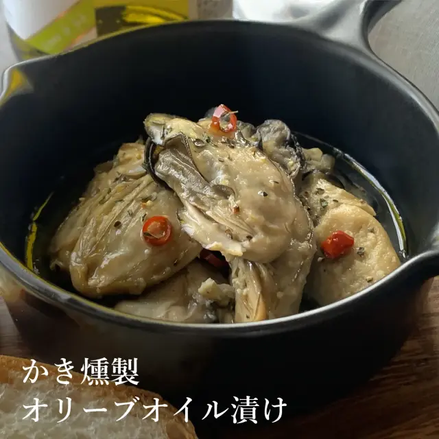 宮城県産 かきオリーブオイル漬け 90ｇ