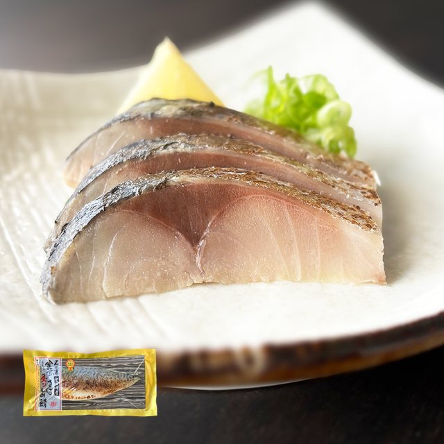 幻のさば、職人の味◆金華さば炙りしめ鯖