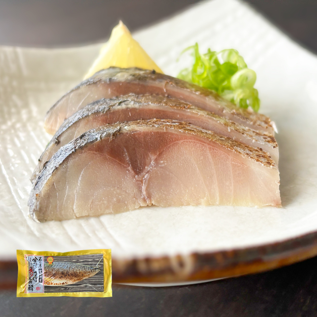 幻のさば、職人の味◆金華さば炙りしめ鯖