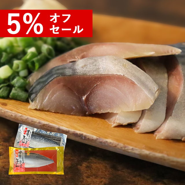 さかなの生ハム。◆金華さば生ハム燻製