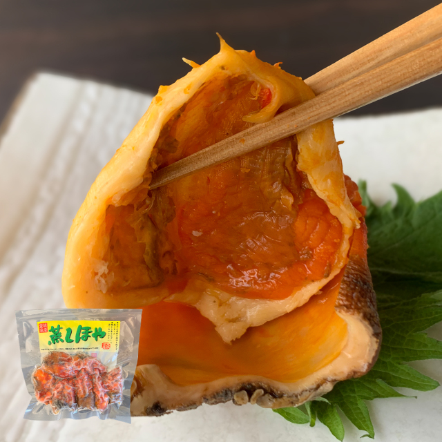 宮城県産　蒸しほや