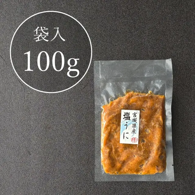 shiouni_package_hukuro.webp?t=