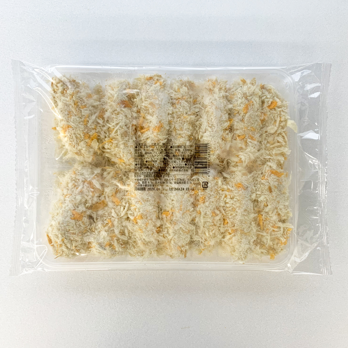 三陸産サバフライ 40g×14切