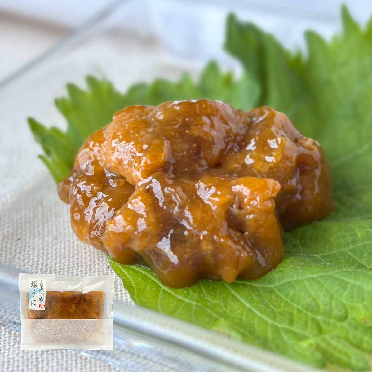 宮城県産塩うに