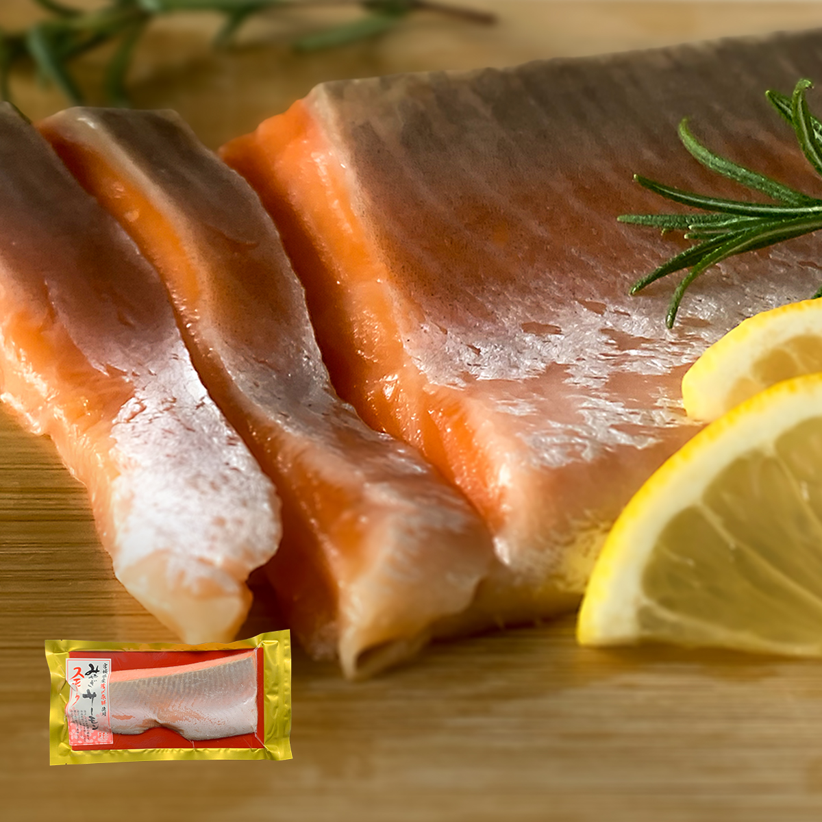 みやぎスモークサーモン