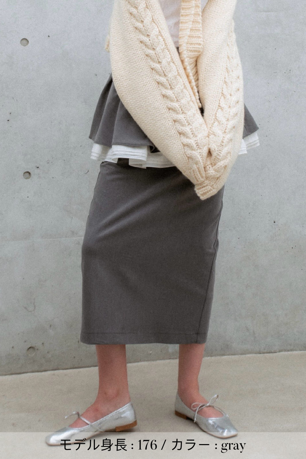peplum frill tight skirt