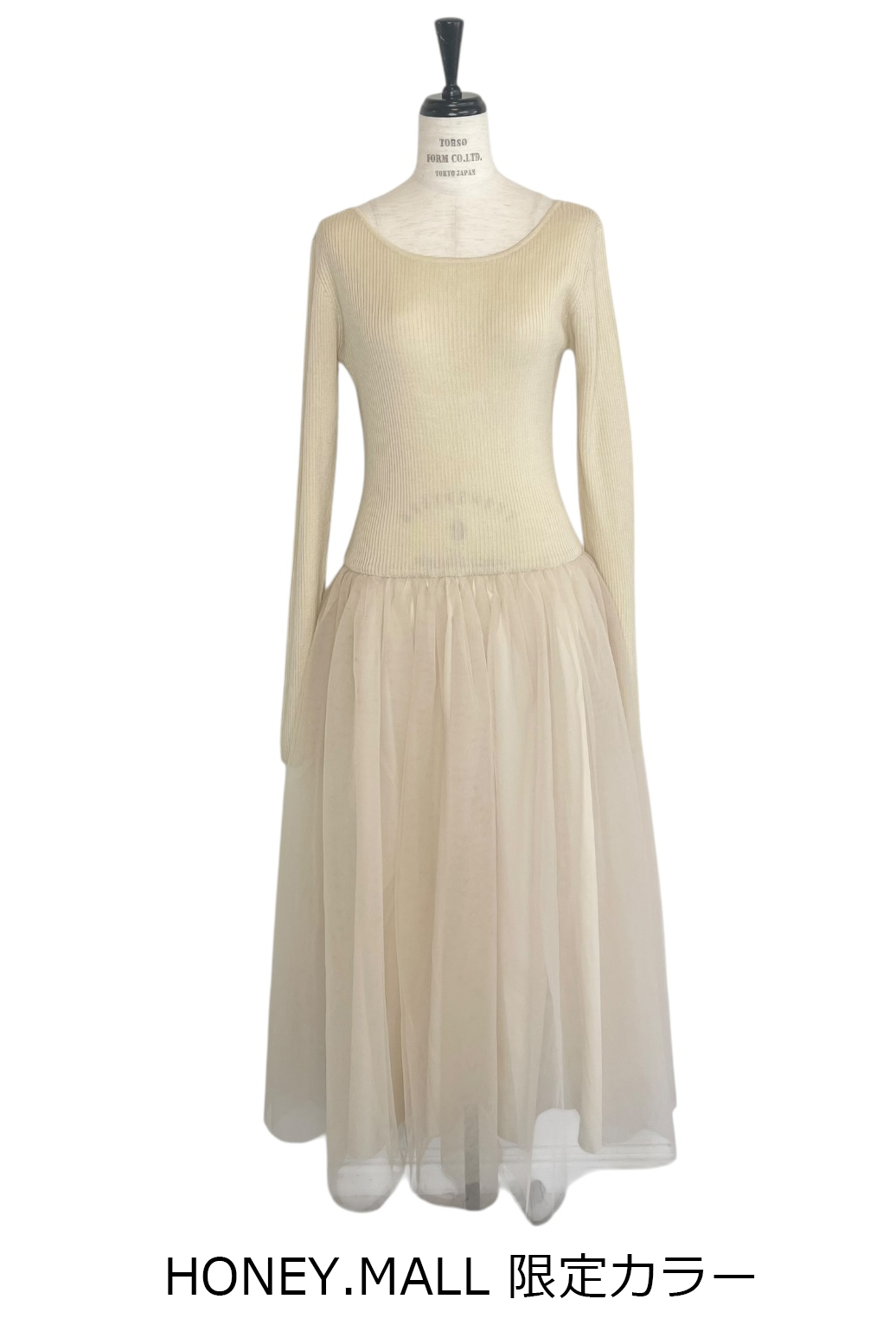 HONEY MI HONEY｜リブニットボリュームチュールワンピース｜異素材
