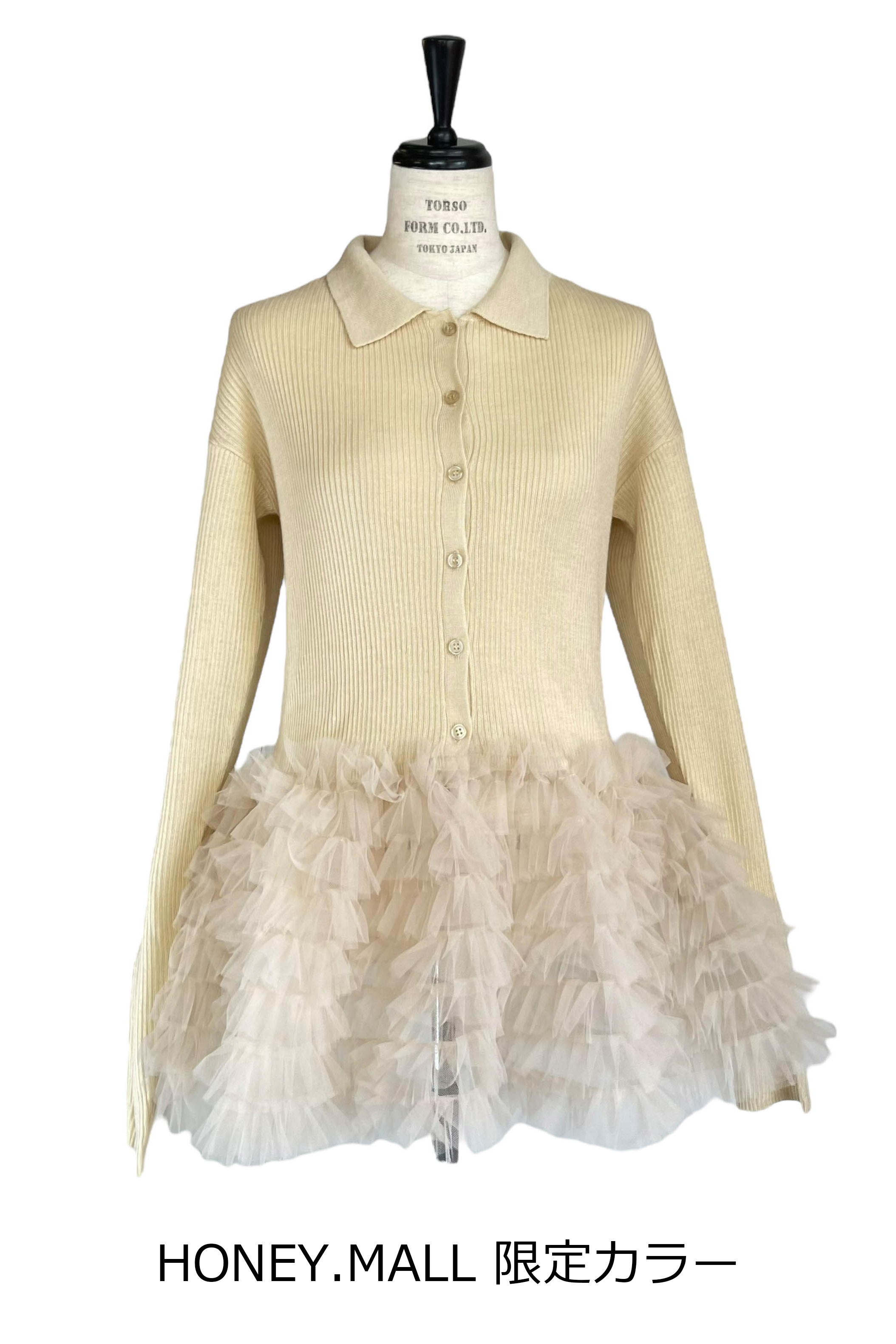 HONEY MI HONEY｜チュールペプラムポロニットカーディガン｜大人