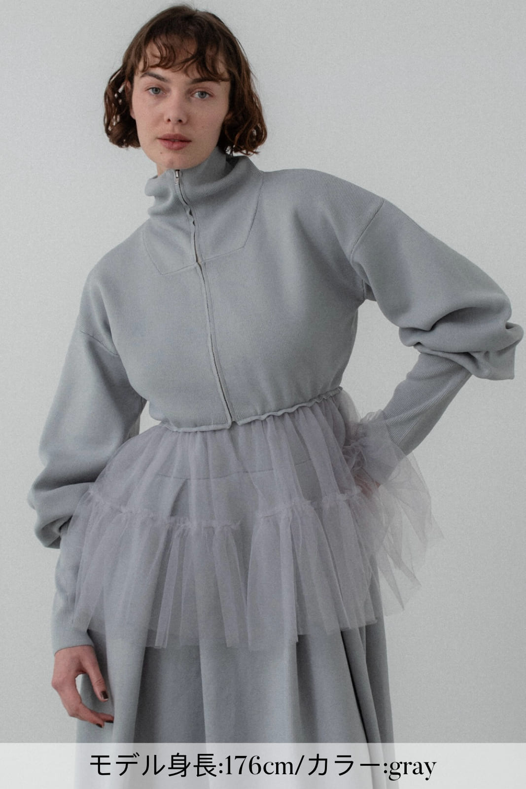 tulle frill zip blouson