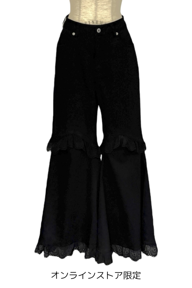 two-way denim flare pants