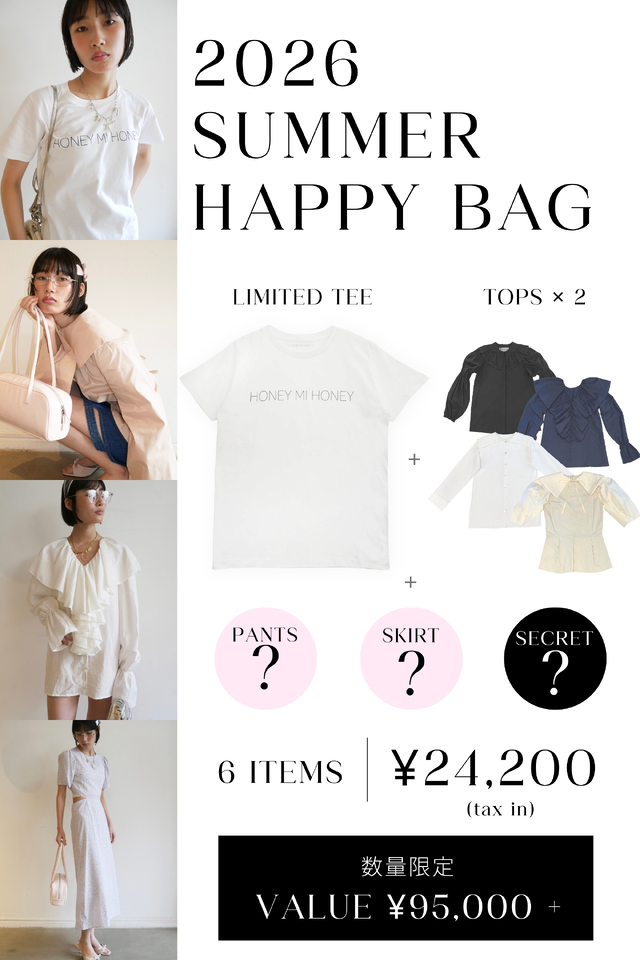 【HONEY MI HONEY】SUMMER HAPPY BAG
