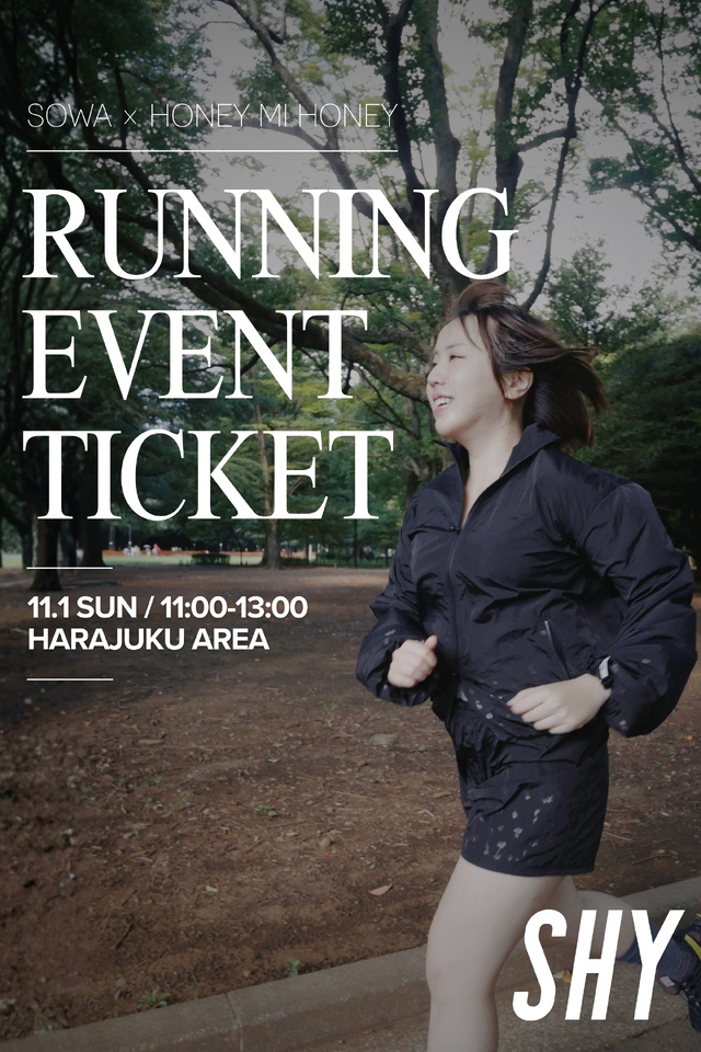 【SHY】RUN EVENT TICKET