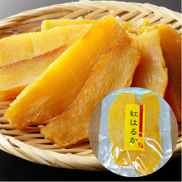 特別栽培紅るか干し芋（130g）5袋入「茨城県産」