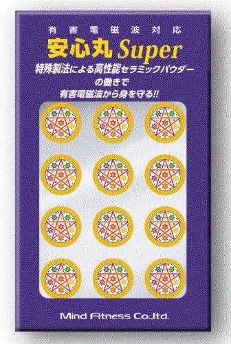 マインドフィットネス　安心丸スーパー