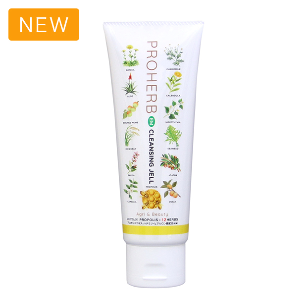 プロハーブ　クレンジング