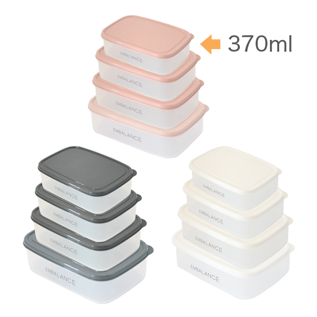 エンバランス　コンテナ　370ml