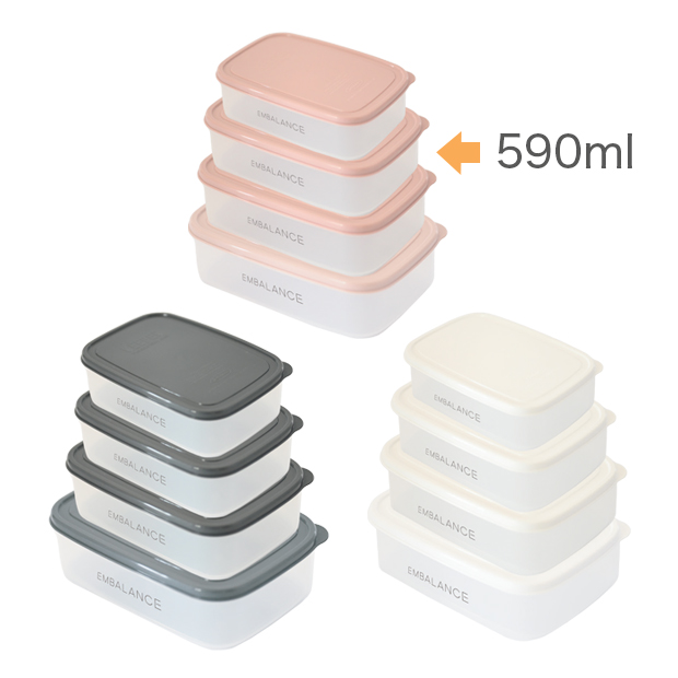 エンバランス　コンテナ　590ml