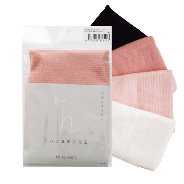 天使のはらまき