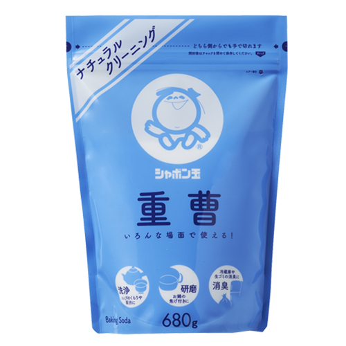 重曹