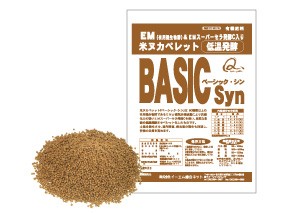 米ぬかペレット