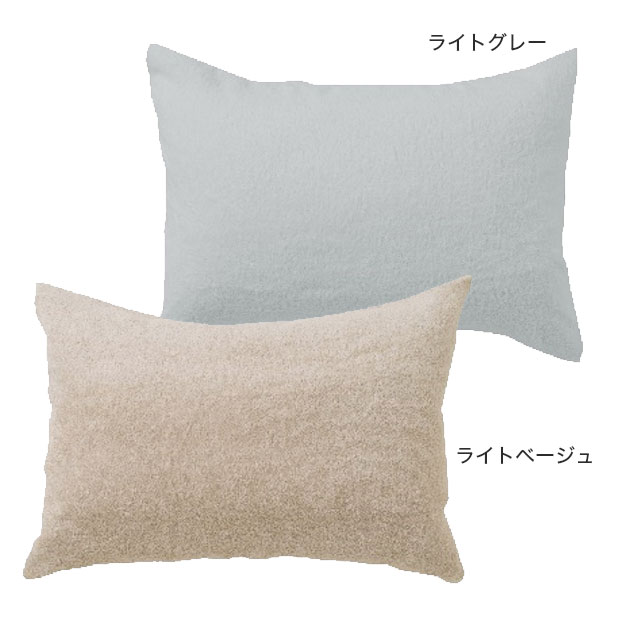 エンバランス　ピローケース