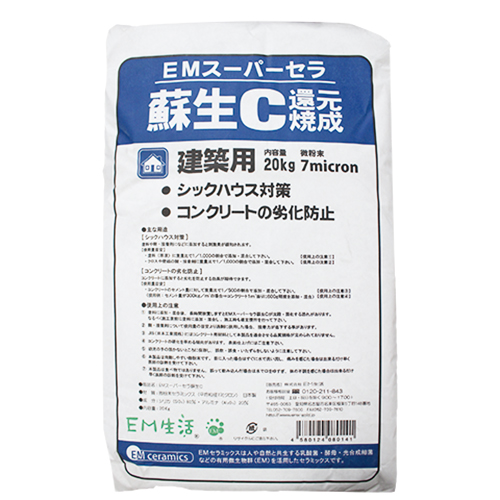 スーパーセラ蘇生C