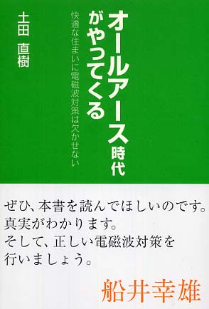 エルマクリーン