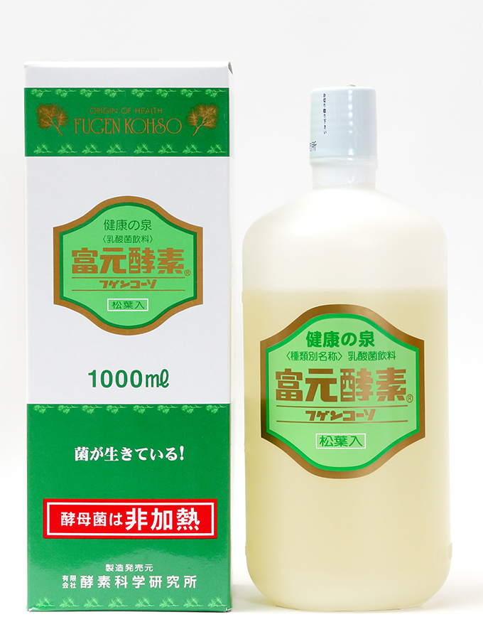富元酵素　松葉
