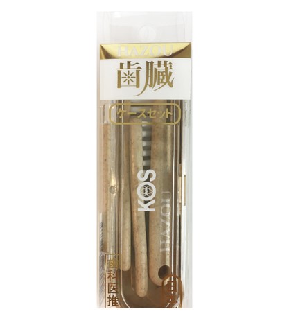 歯臓　ワンライン歯ブラシ