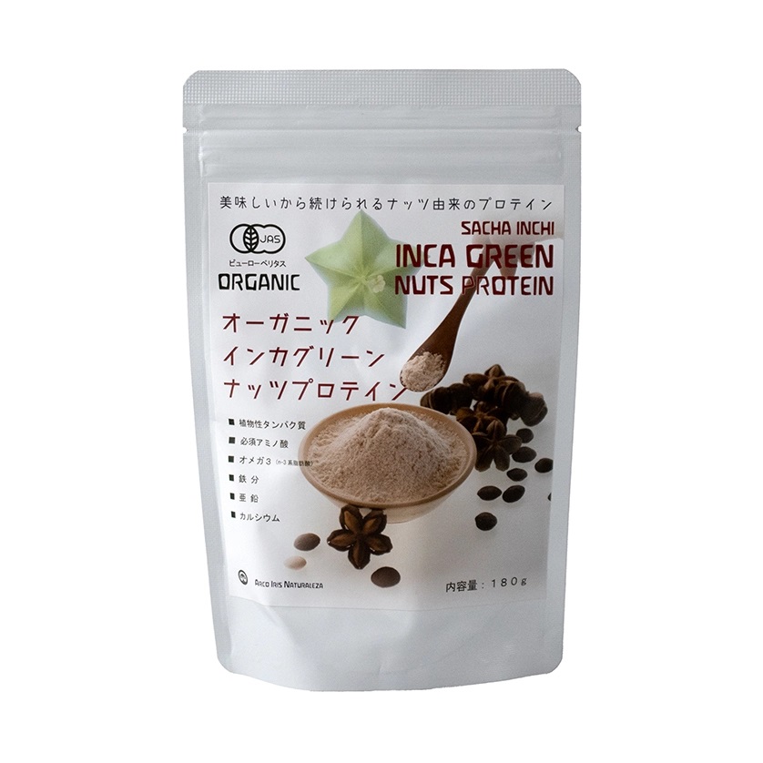 オーガニックインカグリーンナッツプロテイン