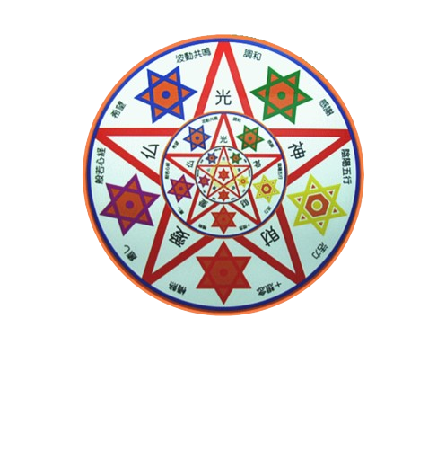 開運ﾌﾟﾚｰﾄ超特大